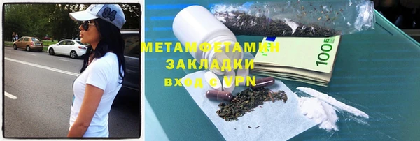 MDMA Балахна