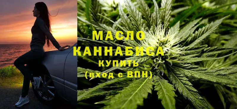 ТГК THC oil  mega онион  Ейск 